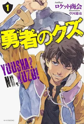 外卖题材搞笑短剧封面